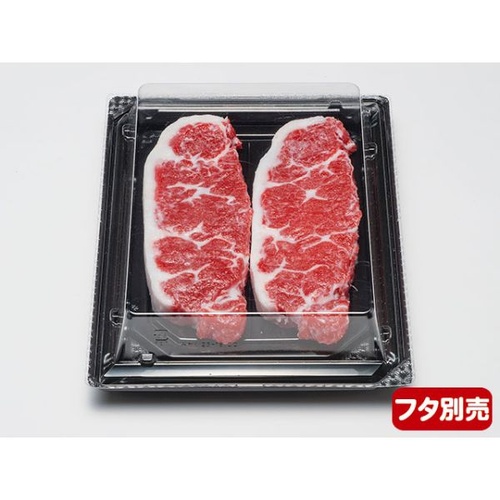 リスパック 寿司容器 バイオPET 美枠板 25-18B 黒 本体