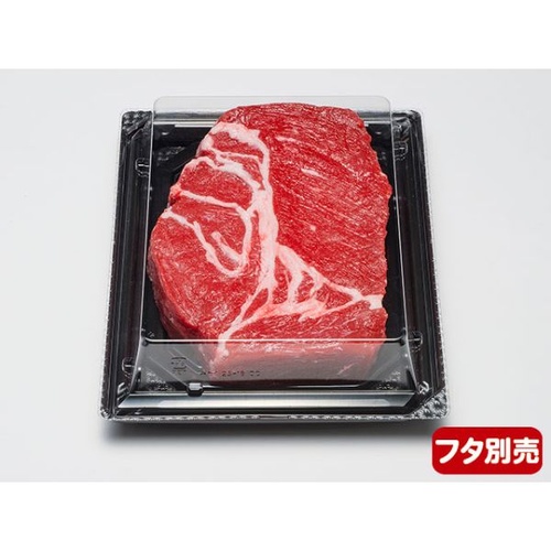 リスパック 寿司容器 バイオPET 美枠板 25-18B 黒 本体