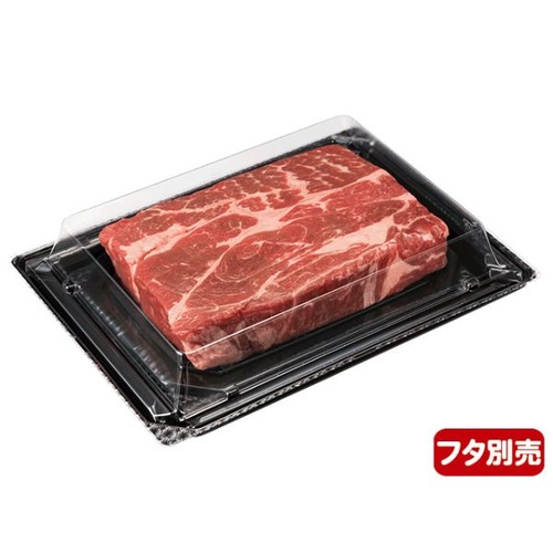 リスパック 寿司容器 バイオPET 美枠板 25-18B 黒 本体