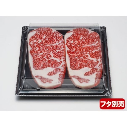 リスパック 寿司容器 バイオPET 美枠板 25-23B 黒 本体