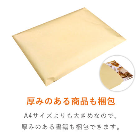 角2封筒　クラフト70g　〒枠なし・口糊なし【クリックポスト最大】