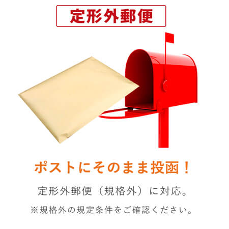 角2封筒　クラフト70g　〒枠なし・口糊なし【クリックポスト最大】