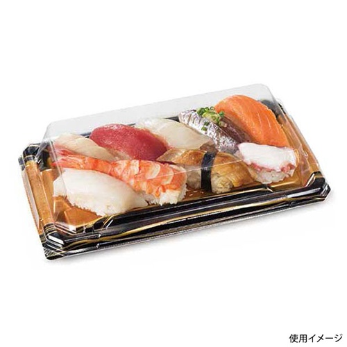 リスパック 寿司容器 至粋 2-5B 板目黒 本体