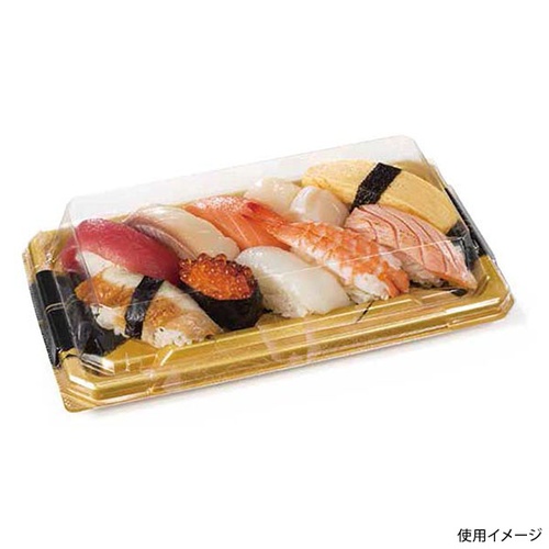 リスパック 寿司容器 至粋 2-5B 新千代金 本体