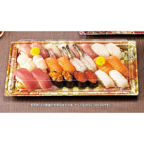 リスパック 寿司容器 バイオPS 美枠寿司 3-8B 晴れ着華赤 本体