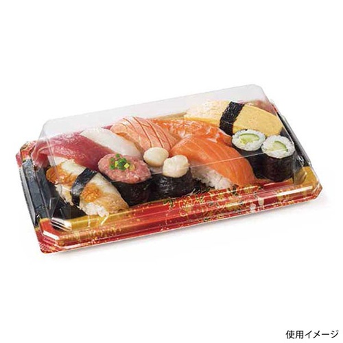 リスパック 寿司容器 至粋 2-5B ふくいん赤 本体