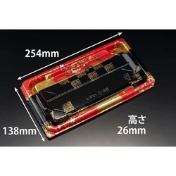 リスパック 寿司容器 至粋 2-5B ふくいん赤 本体