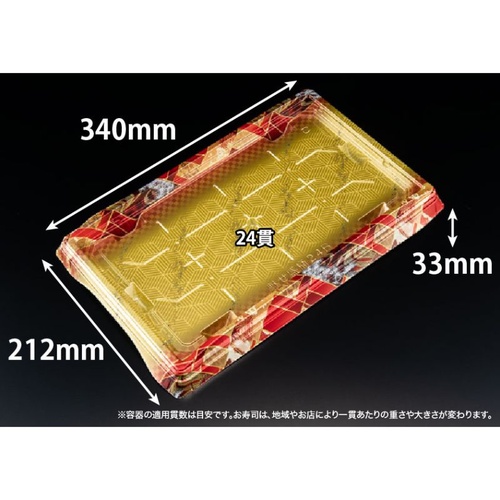 リスパック 寿司容器 バイオPS 魅せ盛桶 24B 晴れ着華赤 本体