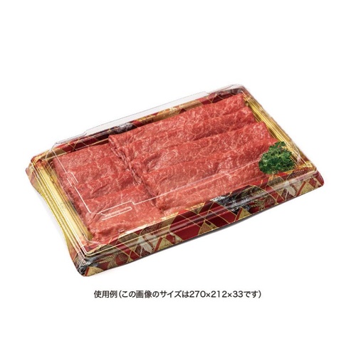 リスパック 寿司容器 バイオPS 魅せ盛桶 40B 晴れ着華赤 本体