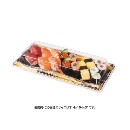 リスパック 旬盛 2-8 OC 蓋