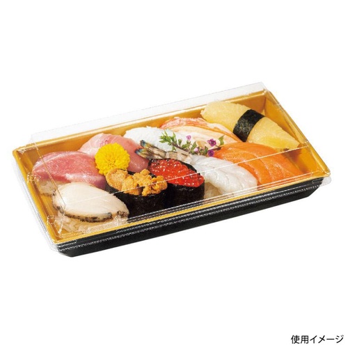 リスパック 寿司容器 豪華折 2-5B 黒純金 本体