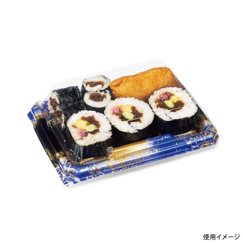リスパック 寿司容器 至粋 2-3 B ふくいん青 本体