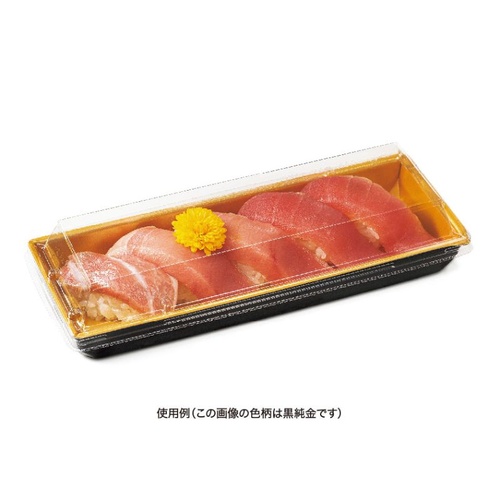 リスパック 寿司容器 豪華折 1-5B 柾木目黒 本体
