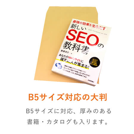 角3封筒　クラフト70g　〒枠なし・口糊なし