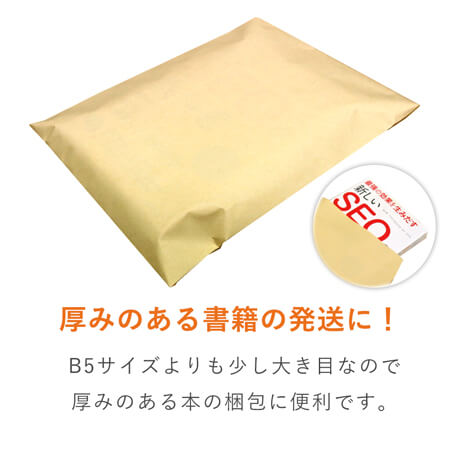 角3封筒　クラフト70g　〒枠なし・口糊なし