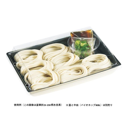 リスパック 寿司容器 豪華折 2-4B 柾木目黒 本体