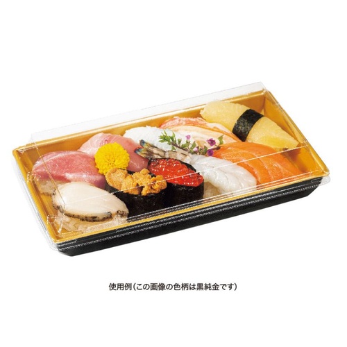 リスパック 寿司容器 豪華折 2-5B 柾木目黒 本体