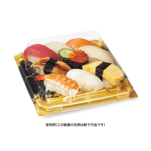 リスパック 寿司容器 至粋 3-3 B 板目黒 本体