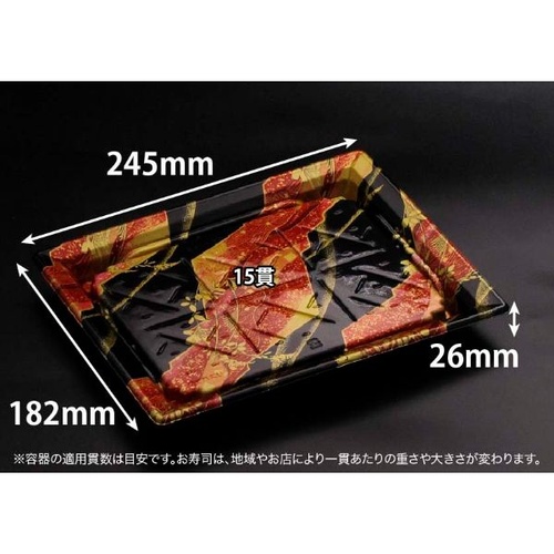リスパック 寿司容器 バイオPS ふれあい 25-18B あやなす赤 本体
