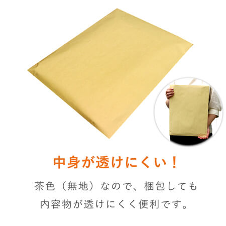 角4封筒　クラフト70g　〒枠なし・口糊なし