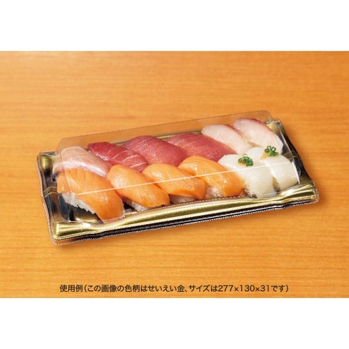 リスパック 寿司容器 旬盛 2-7B ちよひめ青 本体