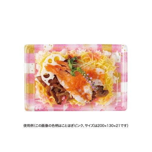 リスパック 寿司容器 万角15-10B らいらく金 本体