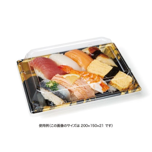 リスパック 寿司容器 万角15-12B らいらく金 本体