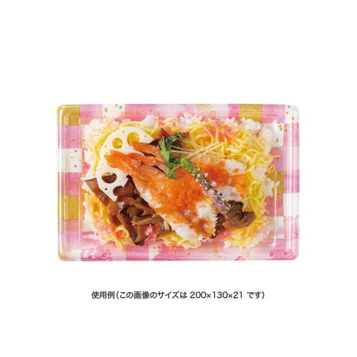 リスパック 寿司容器 万角18-9B ことほぎピンク 本体
