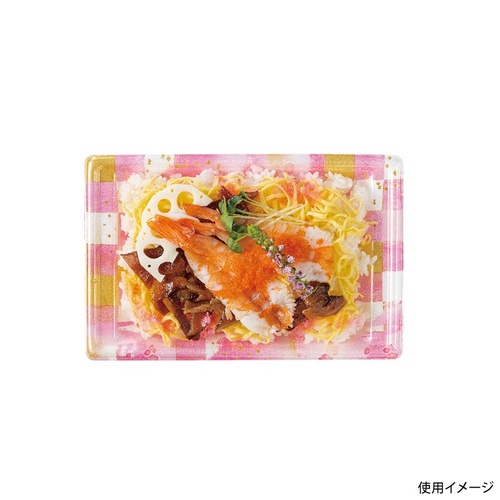 リスパック 寿司容器 万角20-13B ことほぎピンク 本体