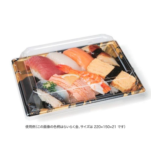リスパック 寿司容器 万角20-13B てんろう赤 本体