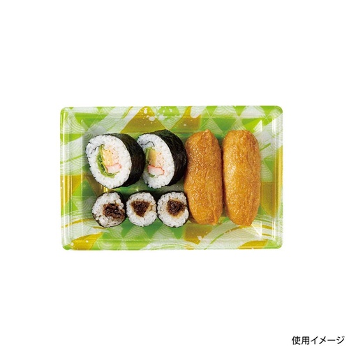 リスパック 寿司容器 万角20-13B みぎわ緑 本体