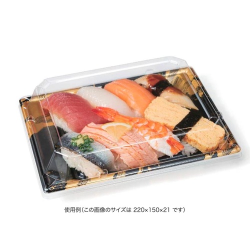 リスパック 寿司容器 万角20-13B らいらく金 本体