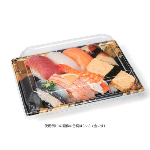 リスパック 寿司容器 万角20-15B はなの茶 本体