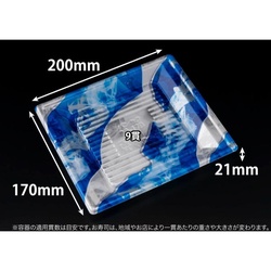 リスパック 寿司容器 万角20-17B きりり青 本体