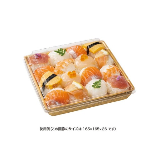 リスパック 寿司容器 豪華折 180B 金華市松 本体