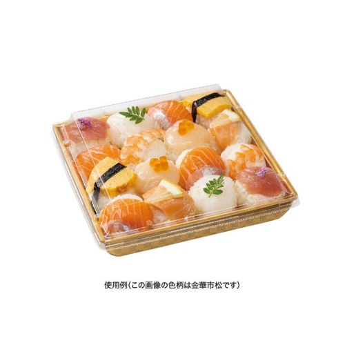リスパック 寿司容器 豪華折 165B 黒紅朱 本体