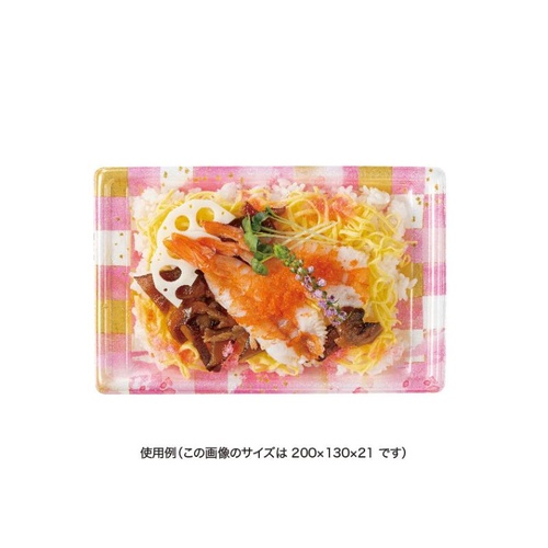 リスパック 寿司容器 万角15-10B ことほぎピンク 本体