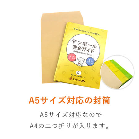 角6封筒　クラフト70g　〒枠なし・口糊なし