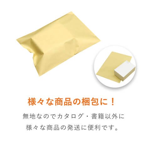 角6封筒　クラフト70g　〒枠なし・口糊なし