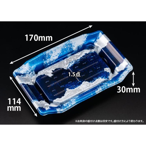 リスパック 寿司容器 バイオPS うつくし盛 10BZ リアス青 本体