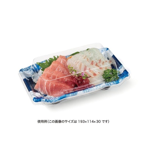 リスパック 寿司容器 バイオPS うつくし盛 10BZ リアス青 本体