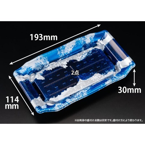 リスパック 寿司容器 バイオPS うつくし盛 15BZ リアス青 本体