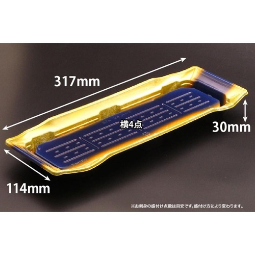 リスパック 寿司容器 バイオPS うつくし盛 45BZ こうが金 本体