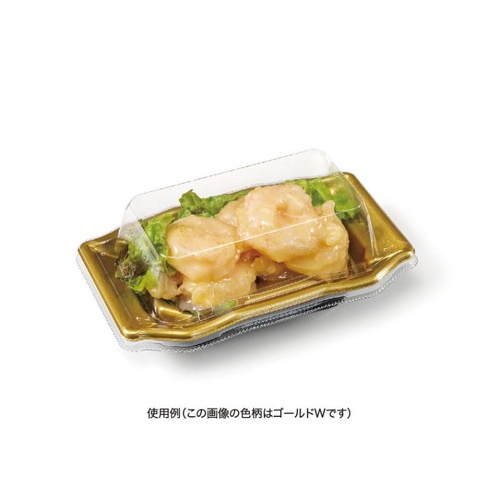 リスパック 寿司容器 バイオPET うつくし盛 1-3B みぞれ緑 本体