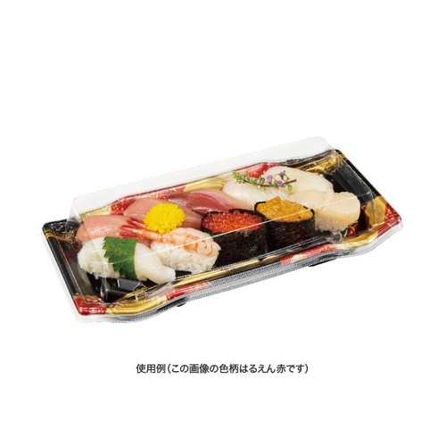 リスパック 寿司容器 バイオPS うつくし盛 2-5B いざなみ青 本体