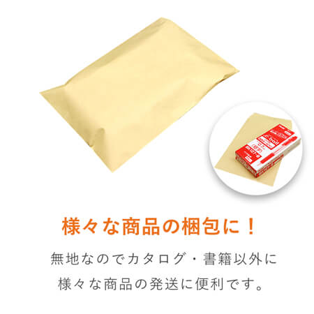 角7封筒　クラフト70g　〒枠なし・口糊なし