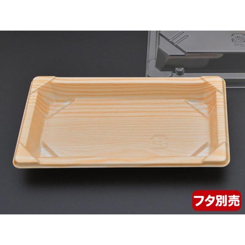 中央化学 CF 寿司容器 L0.4 木曽 本体