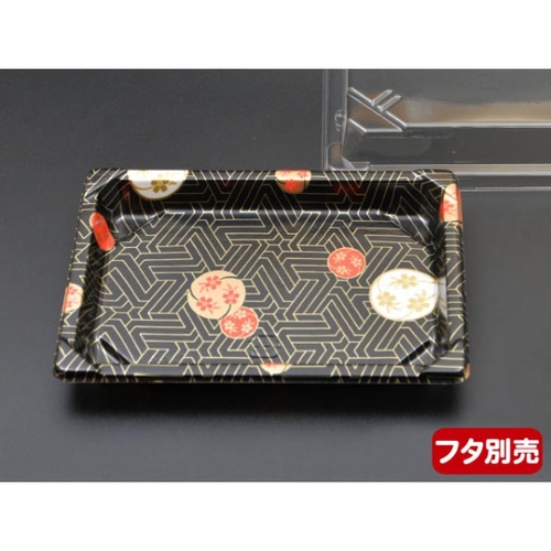 中央化学 CF 寿司容器 L1 華紋 本体