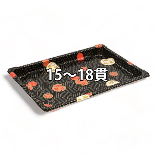 中央化学 CF 寿司容器 L2.5 華紋 本体