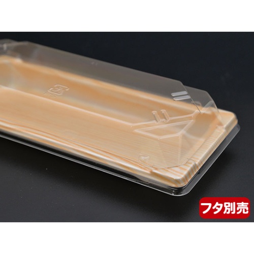 中央化学 CF 寿司容器 L巻き 木曽 本体